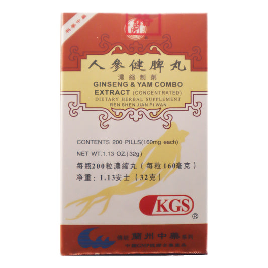 Ren Shen Jian Pi （200pills）
