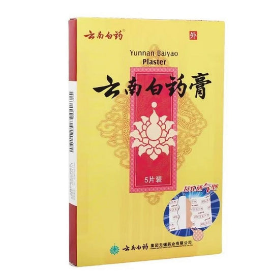Yunnan Baiyao Herbal Comfort Patch (5 pcs)