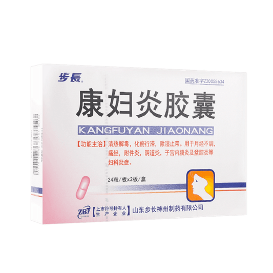 Buchang Kangfuyan Capsules (48 capsules / box)