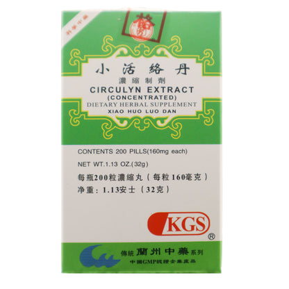 小火罗丹（200粒）