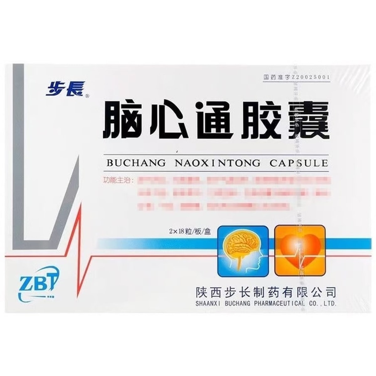 Buchang Naoxintong Capsules (2 × 18 capsules / box)