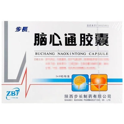 Buchang Naoxintong Capsules (2 × 18 capsules / box)