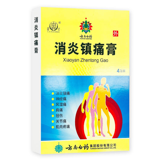 XiaoYan ZhenTong Patch（4 sheets/box）