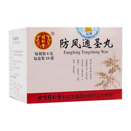 Fang Feng Tong Sheng Wan (6g × 10Bags/Box)