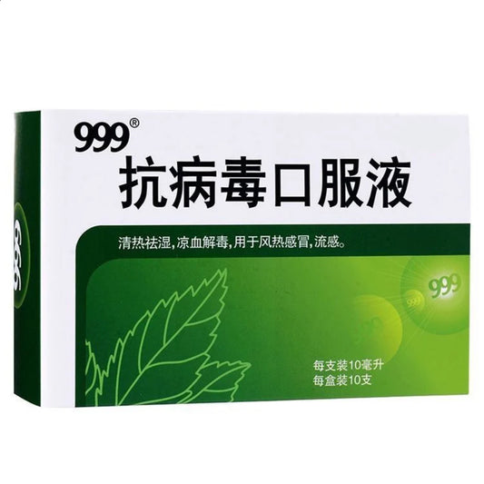999 Seasonal Immunity Support Herbal Oral Liquid 10ml*10