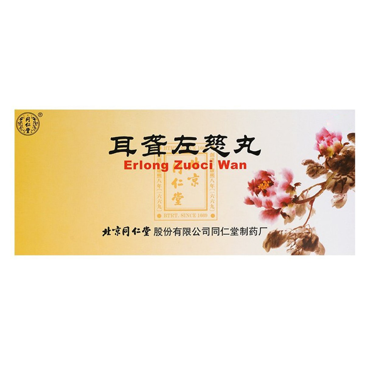 Tongrentang - Er Long Zuo Ci Wan (9g × 10 pills)