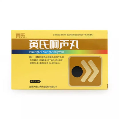 Huangshi Voice-Care Lozenges (72 tablets)