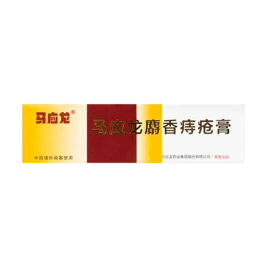 Mayinglong SheXiang Ointment (10g)