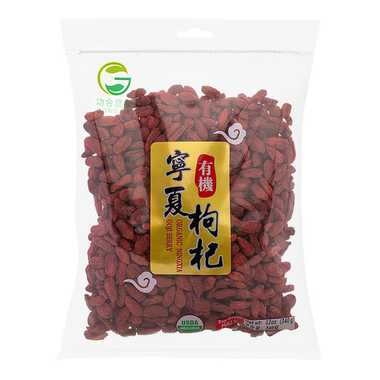 GHNC Organic Goji Berry of Super Grade (340g* 1 bag)