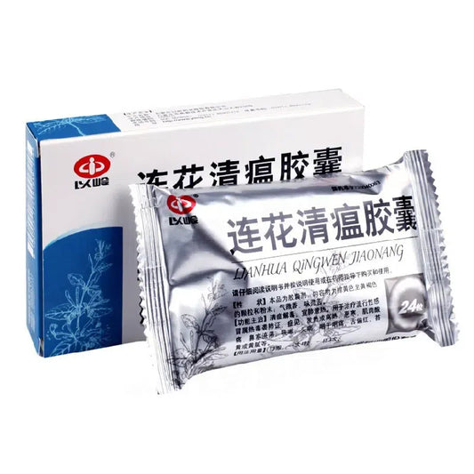 Lianhua Qingwen Capsules (36 Capsules / Box)