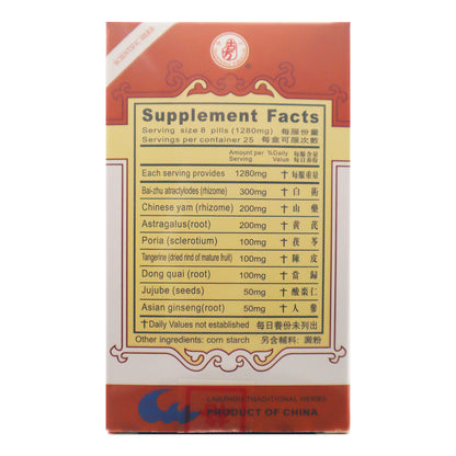 Ren Shen Jian Pi （200pills）