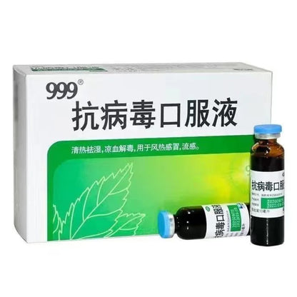 999 Seasonal Immunity Support Herbal Oral Liquid 10ml*10