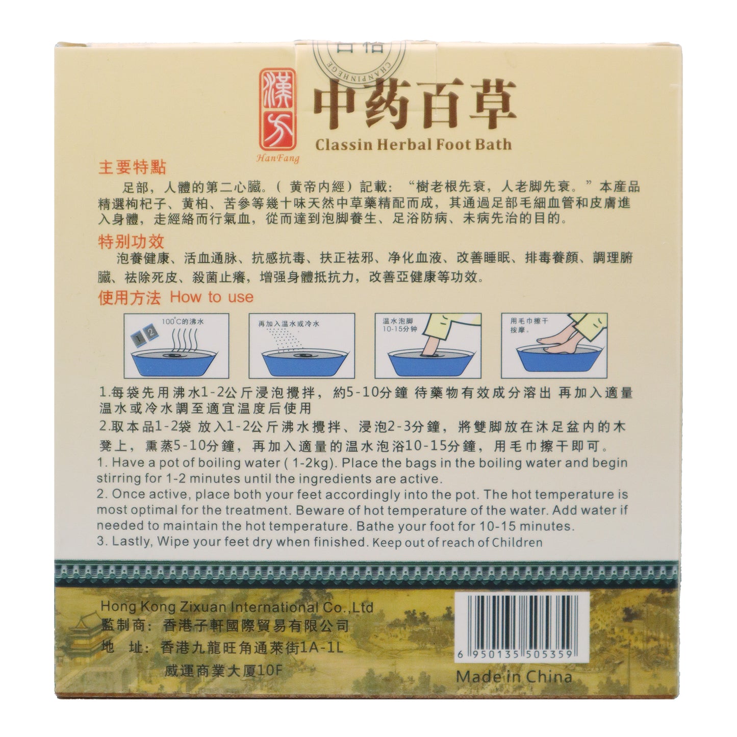 Neutriva Seasonal Wellness Essentials Bundle (4 full size items)