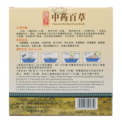 Neutriva Seasonal Wellness Essentials Bundle (4 full size items)