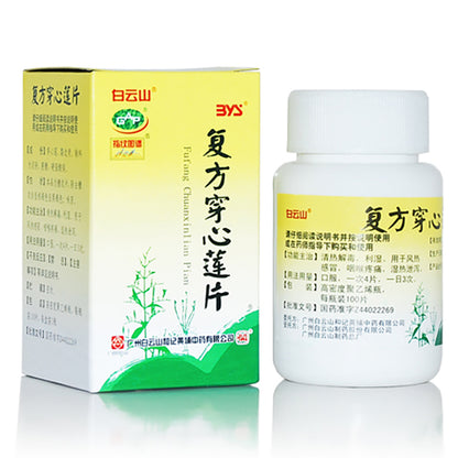 ChuanXinLian Tablets（100 Tablets / Bottle）