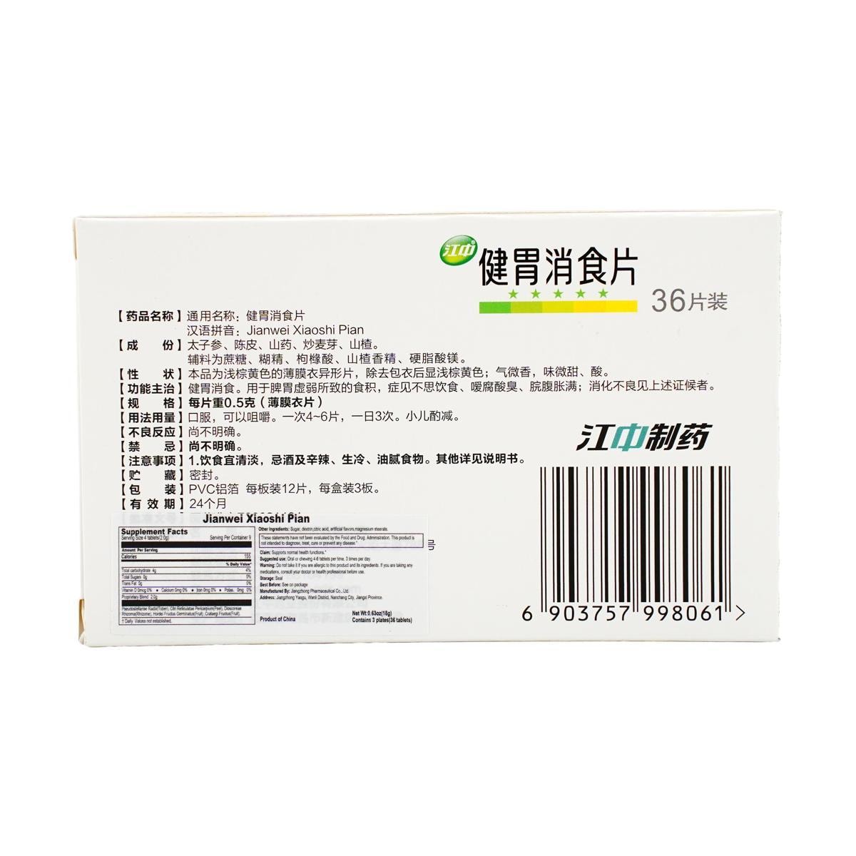 Neutriva Kids’ Daily Care Value Bundle (7 full size products!)