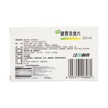 Neutriva Kids’ Daily Care Value Bundle (7 full size products!)