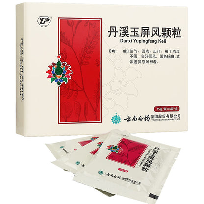 Danxi Yupingfeng Granules (15g × 6 bags)
