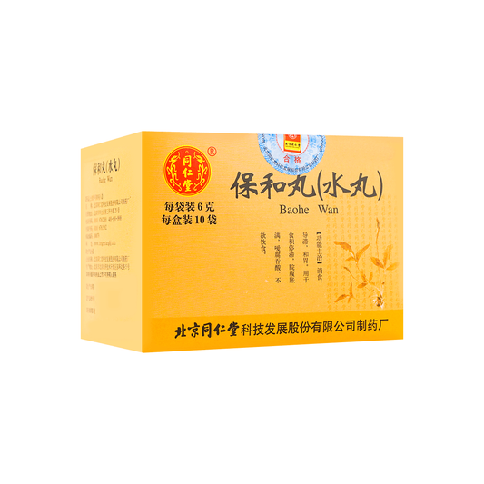 通仁湯保和丸（利尿丸·6克×10袋/盒）