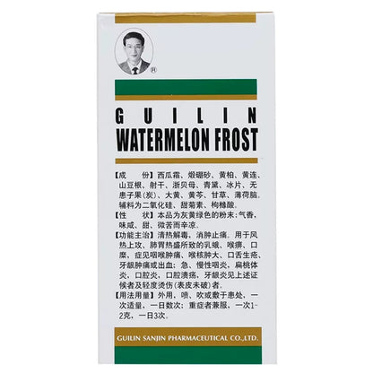 Guilin Xigua Shuang Powder (3g/box)
