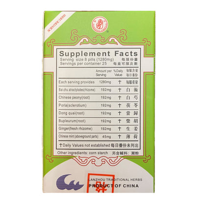 Neutriva Emotional Ease & Quiet Night Ritual Bundle (4 full size items)