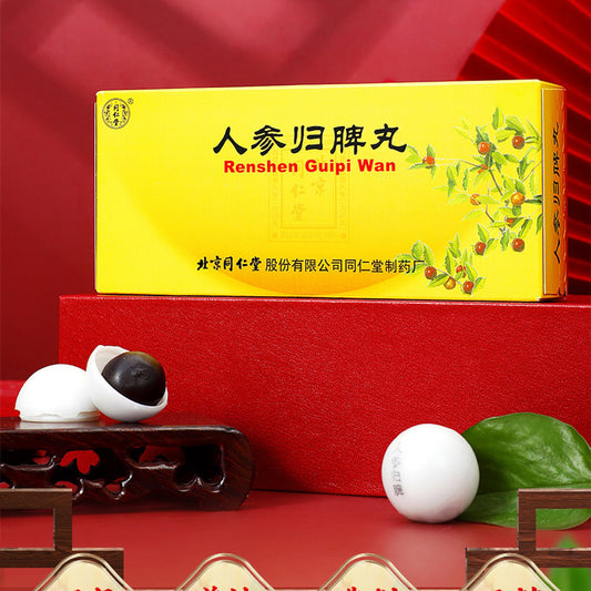 Tongrentang Renshen Guipi Wan (6g × 10 pills)