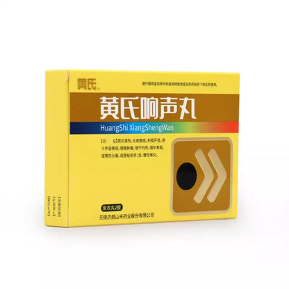 Huangshi Voice-Care Lozenges (72 tablets)