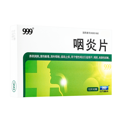 999 Throat Care Tablets (24 tablets)