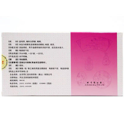 Neutriva Women’s Cycle & Comfort Bundle (4 full size items)