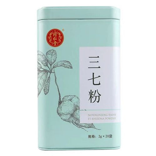 同仁堂三七散（2g×20袋）