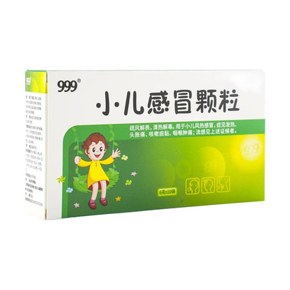 999 Children's Immunity Support Granules (6g × 10 packets)