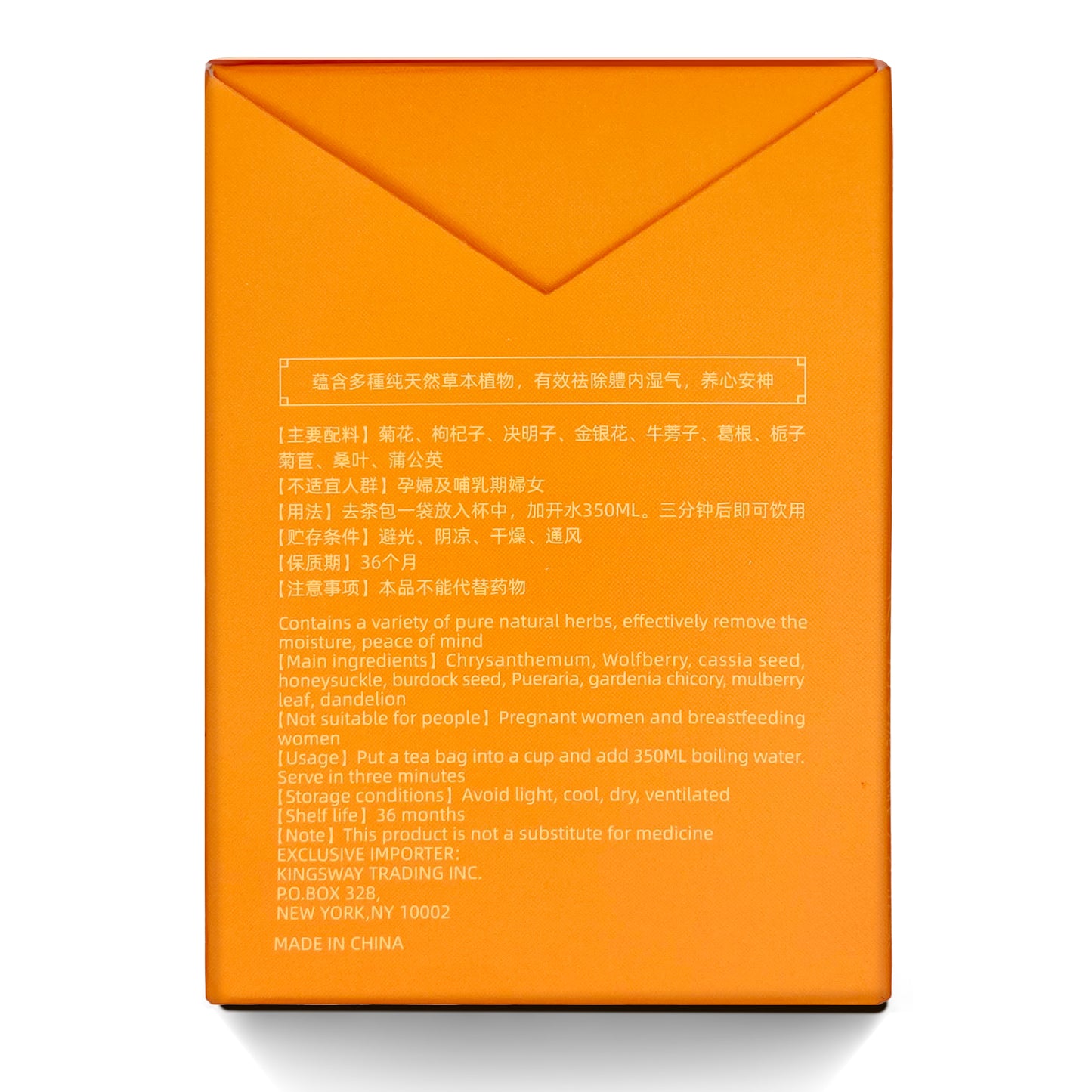 Neutriva Daily Light & Clear Herbal Tea Bundle (5 full size items)