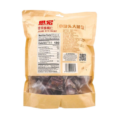 SH Walnut Stuffed Red Date (500g * 1 bag)