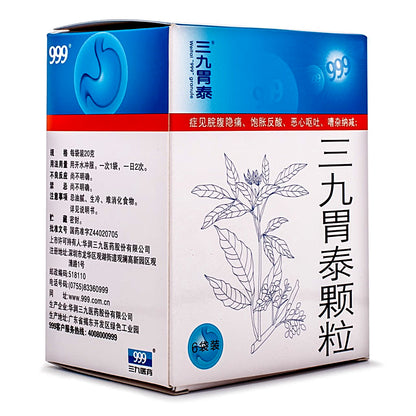999 Wei-Tai Herbal Granules (20g × 6 sachets)