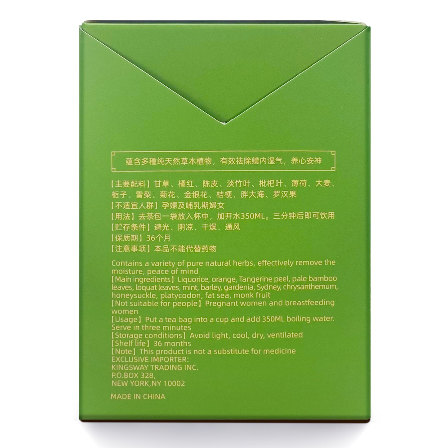 Neutriva Daily Light & Clear Herbal Tea Bundle (5 full size items)