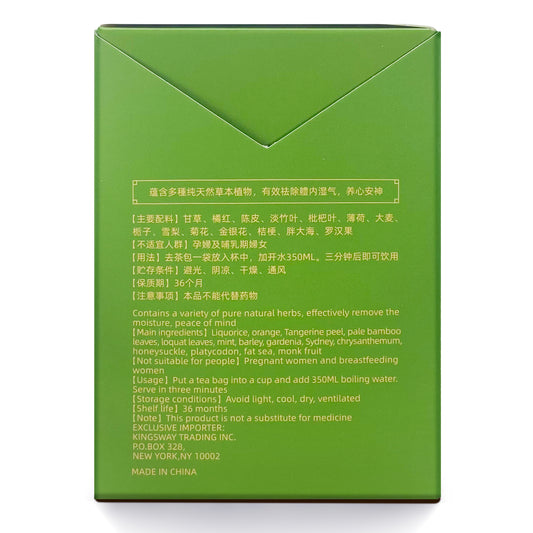 蓬大海·悉尼·枇杷花草茶（7克×10袋）