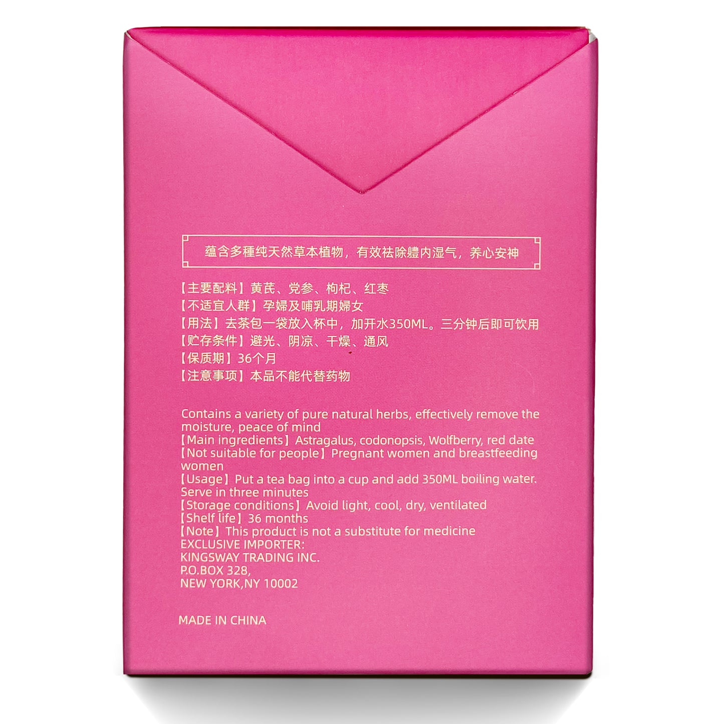 Neutriva Seasonal Wellness Essentials Bundle (4 full size items)