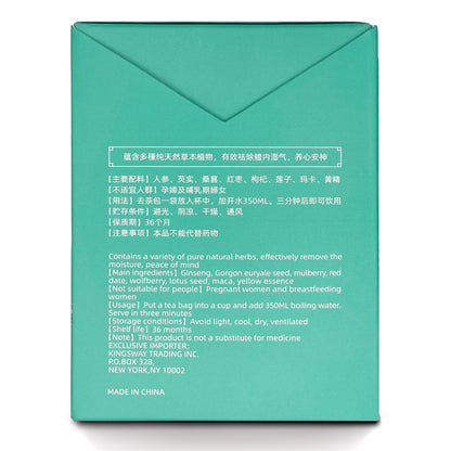 Ba Bao Tea (7g × 10 bags)