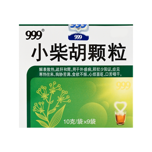 999 Xiao Chai Hu Granules (10g × 9 sachets)