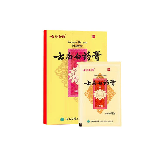 Yunnan Baiyao Herbal Comfort Patch (5 pcs)