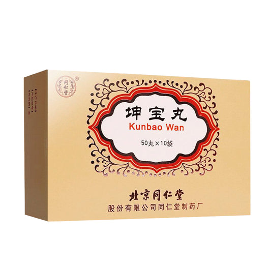 Kunbao Pills (50 pills × 10 bags/box)
