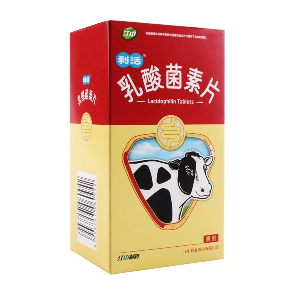 Neutriva Kids’ Daily Care Value Bundle (7 full size products!)