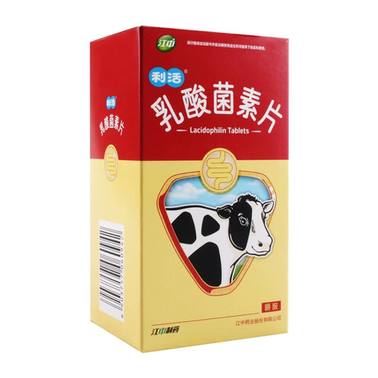 Jiangzhong Lactobacillus Tablets (36 tablets/box)