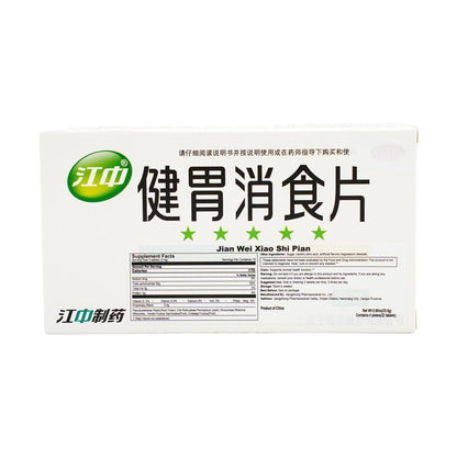 Digestive Support Tablets for Adults (32 tablets / box)