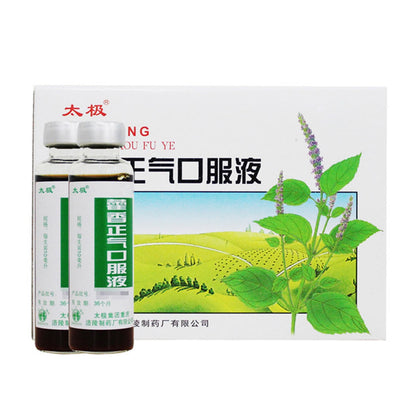 太極藿香正氣口服液（10ml×10瓶）