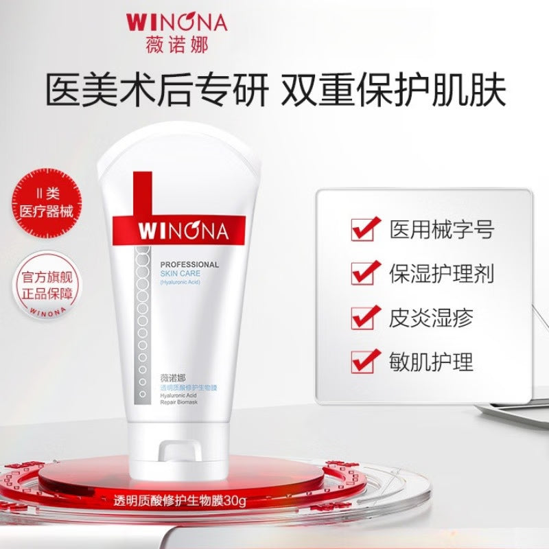 WINONA Hyaluronic Acid Repair Bio-Film Mask (30g)