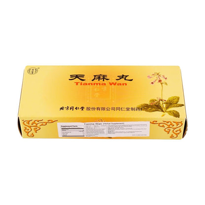 同仁堂天麻藥（蜜丸｜9克×10粒）