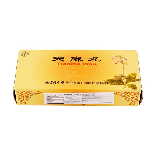 同仁堂天麻藥（蜜丸｜9克×10粒）