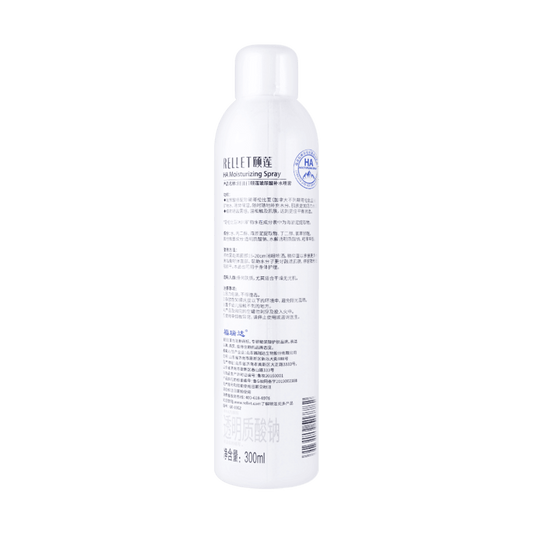RELLET Hyaluronic Acid Hydrating Mist (300ml)