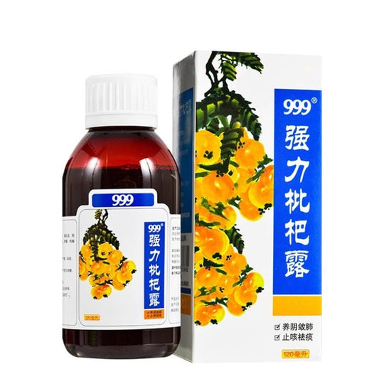 999 Loquat Syrup (120 ml)
